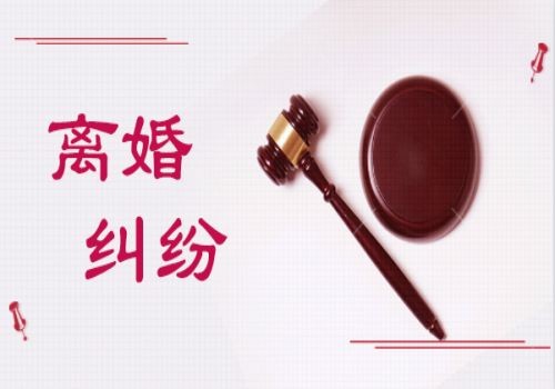 长沙侦探：离婚财产分配的原则是怎样的