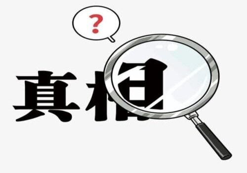 长沙出轨取证：民事诉讼时被告举证过期了有什么后果？