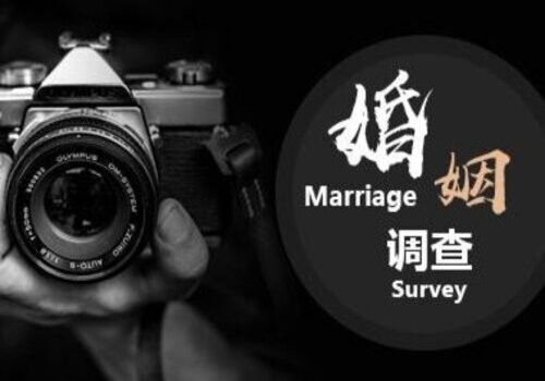长沙侦探社：﻿夫妻个人财产具体都包括哪些
